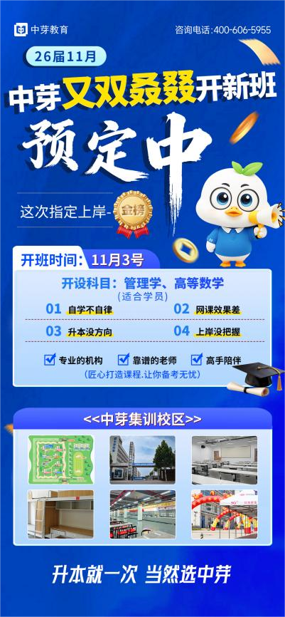 图片_20251020113218(1).png
